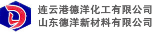 湖北德眾化工有限公司